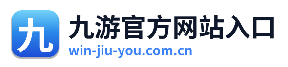 九游官方网站入口